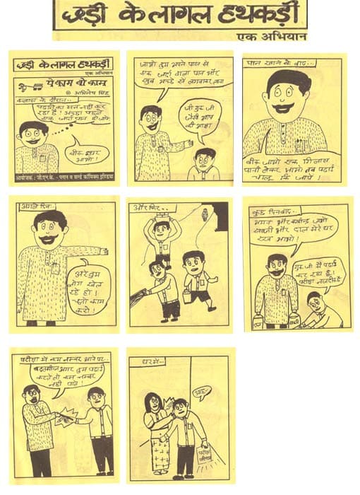 Click to enlarge Highslide JS