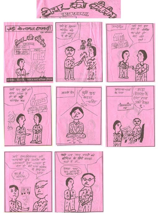 Click to enlarge Highslide JS